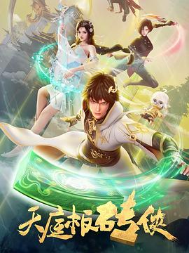 爱寻迷
