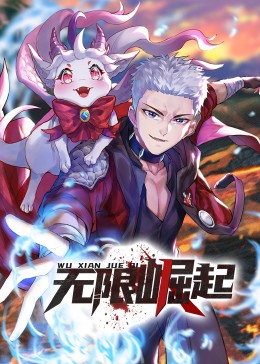 帕西法尔