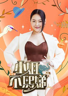 爱无国界