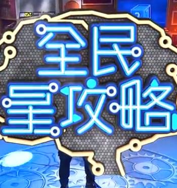 怪笑少女