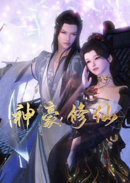 怪兽湖