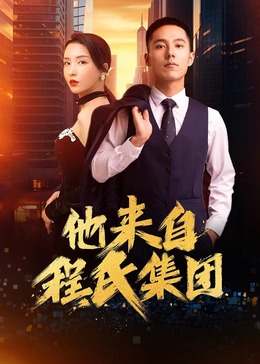 无惧的爱