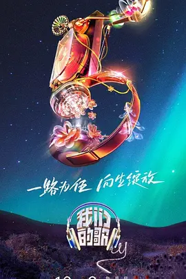 爱情限时恋未尽