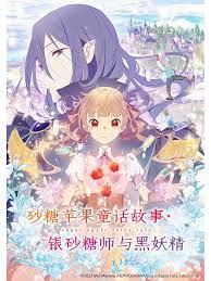 爱情散打