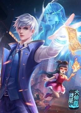 爱滋初体验