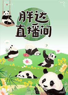 巴克叔叔