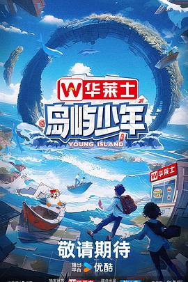 恋爱中的蝎子