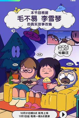 悬崖2016