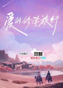 断案吧!寇准
