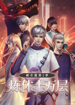 巴尼的人生