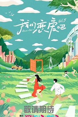 帮派