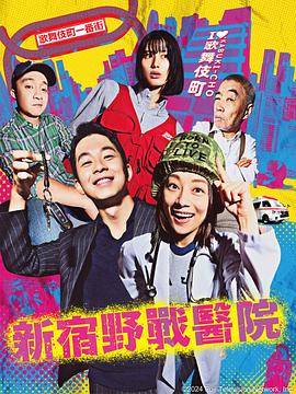 爱情治疗师