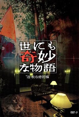 希腊假日