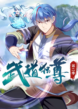 帅气的恶魔