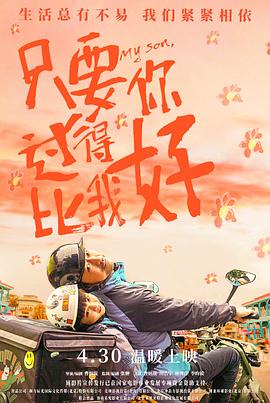 爱若此时