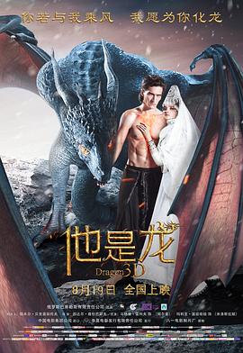 恋恋巴黎