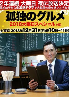 恐怖电影院