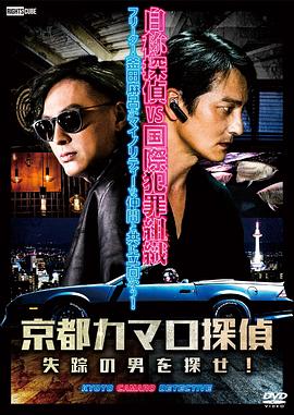 急速逃脱
