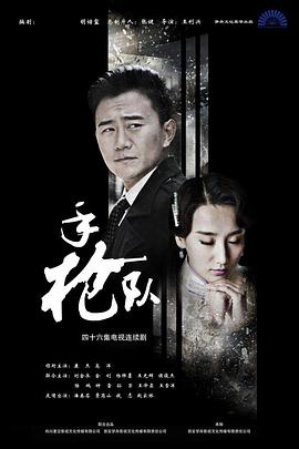 恶棍之都