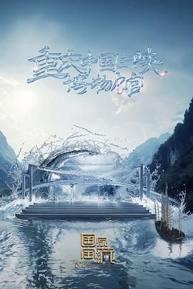 朱雀堂