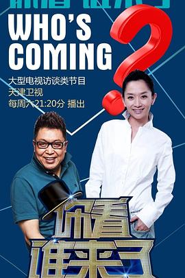爱情的选择