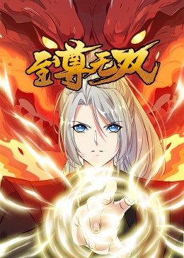 无畏上将高尔察克