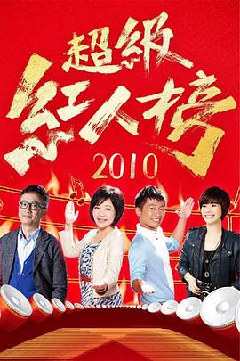 无名三侠客