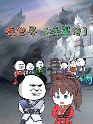 布朗夫人