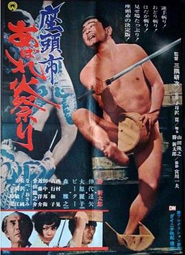 圣徒指南