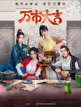巴尔扎克与小裁缝