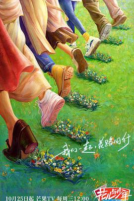 爱情两对半