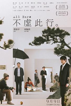 平行母亲