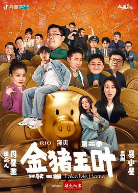 幸存者游戏