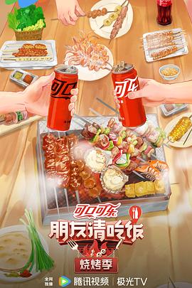 恐怖照相机