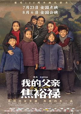 我的世界你好