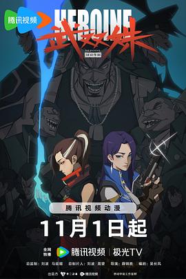 爱没有明天