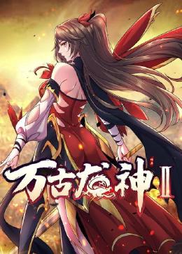 帕坦