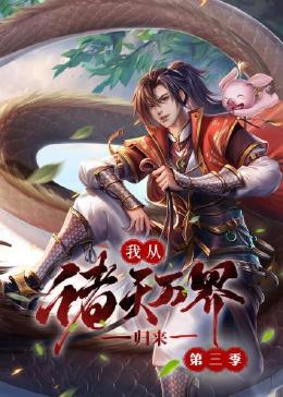 脱离罪恶