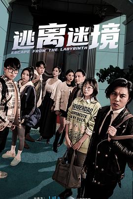 爱情蜜语