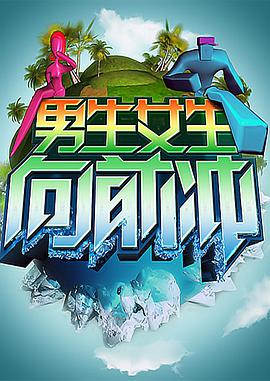 帅气的恶魔