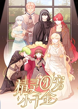 恶魔岛之王